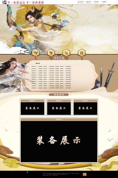 编号:1231　　　￥88元