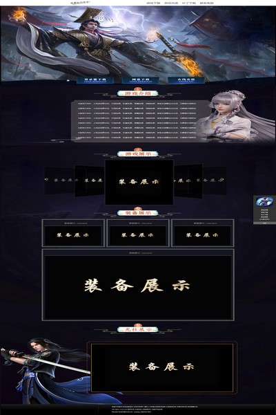编号:1237　　　￥88元