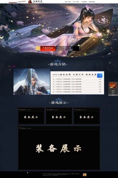 编号:1239　　　￥88元