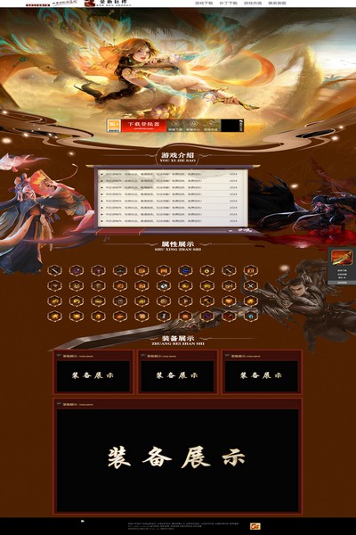 编号:1243　　　￥88元