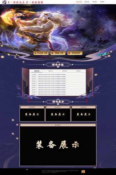 编号:1246　　　￥88元