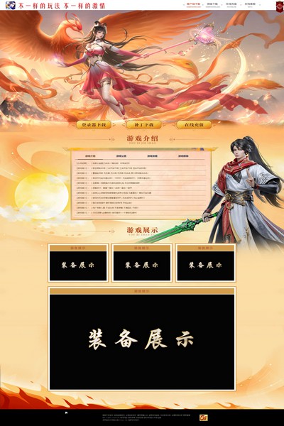 编号:1250　　　￥88元