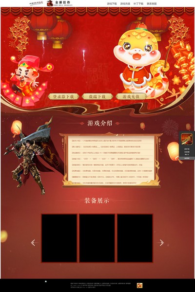 编号:1294　　　￥88元