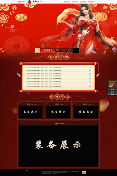 编号:1298　　　￥88元