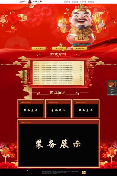 编号:1300　　　￥88元