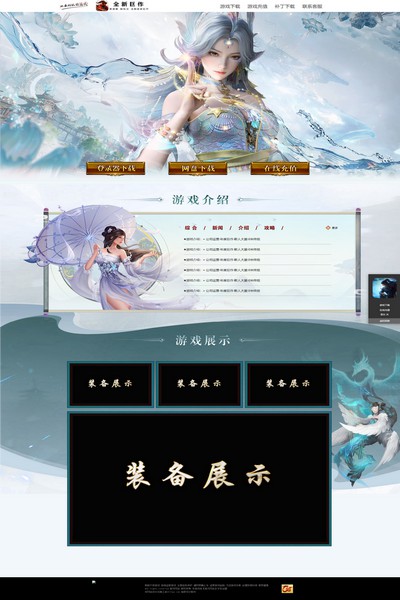 编号:1302　　　￥88元