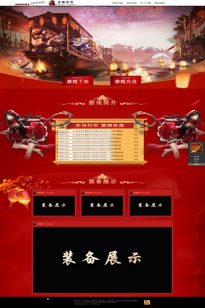 编号:1303　　　￥88元