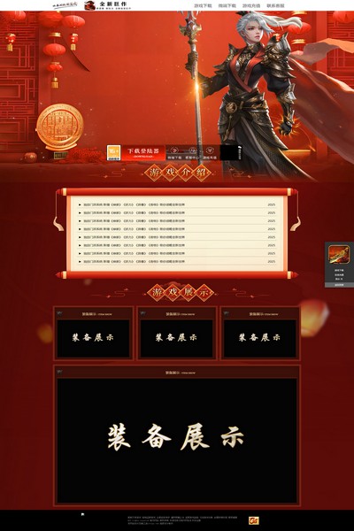 编号:1305　　　￥88元