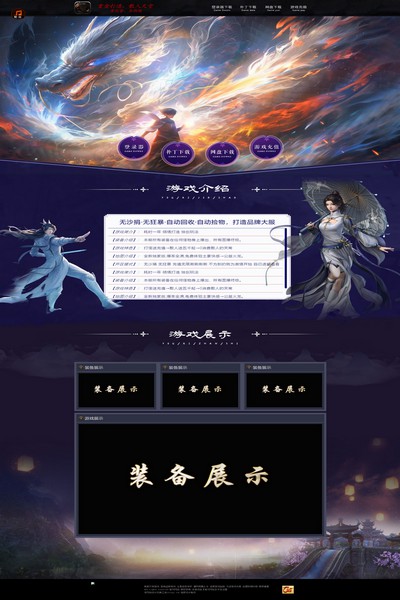 编号:1307　　　￥88元