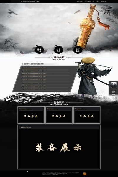 编号:1308　　　￥88元