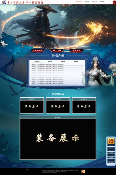 编号:1311　　　￥88元