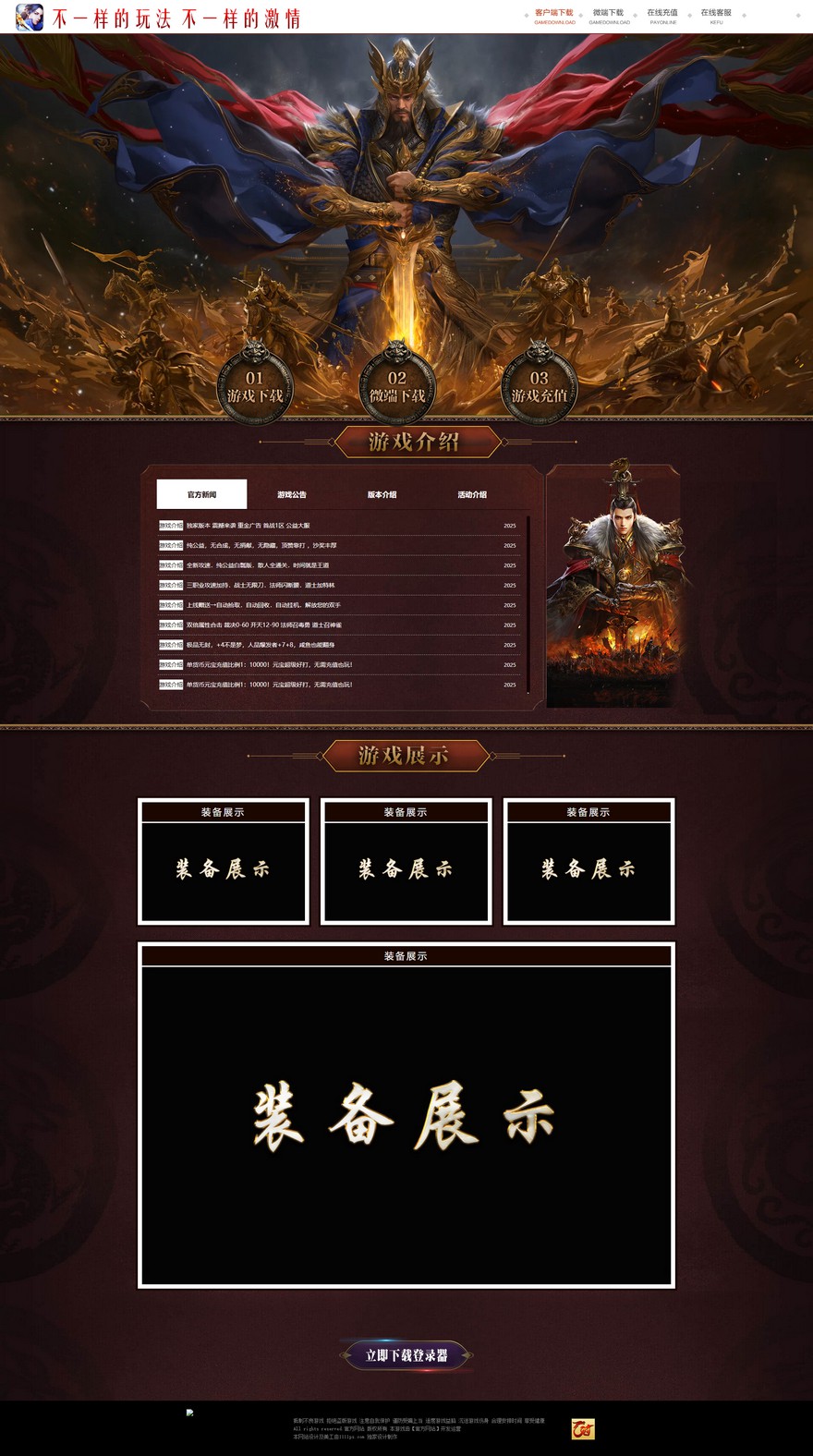 官方网站.jpg