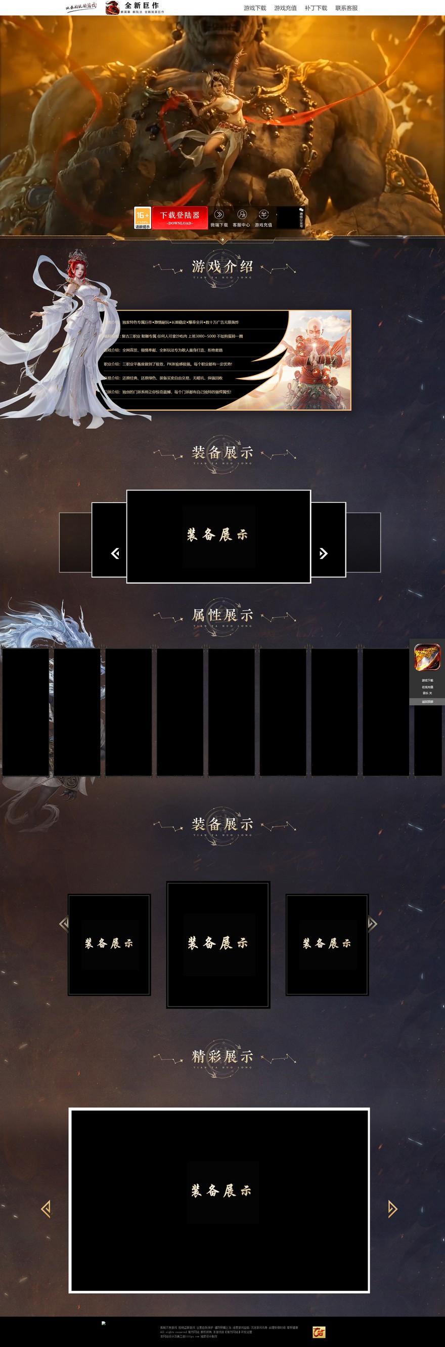官方网站.jpg