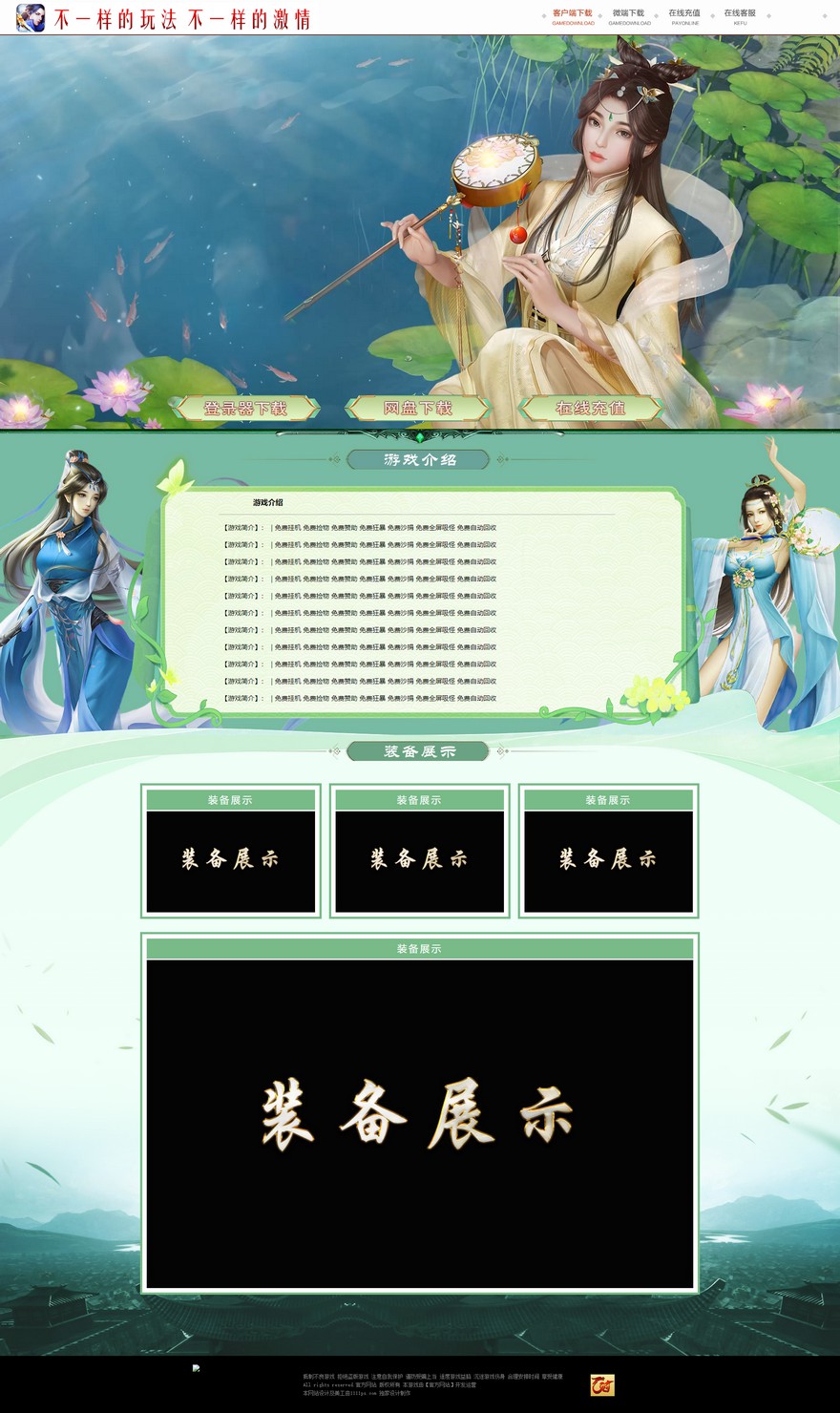 官方网站.jpg