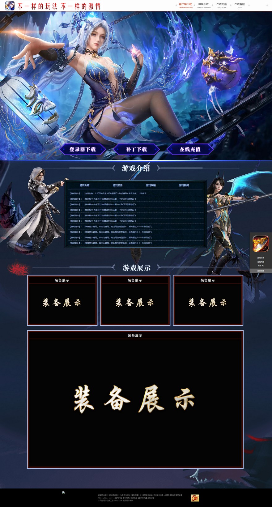 官方网站.jpg