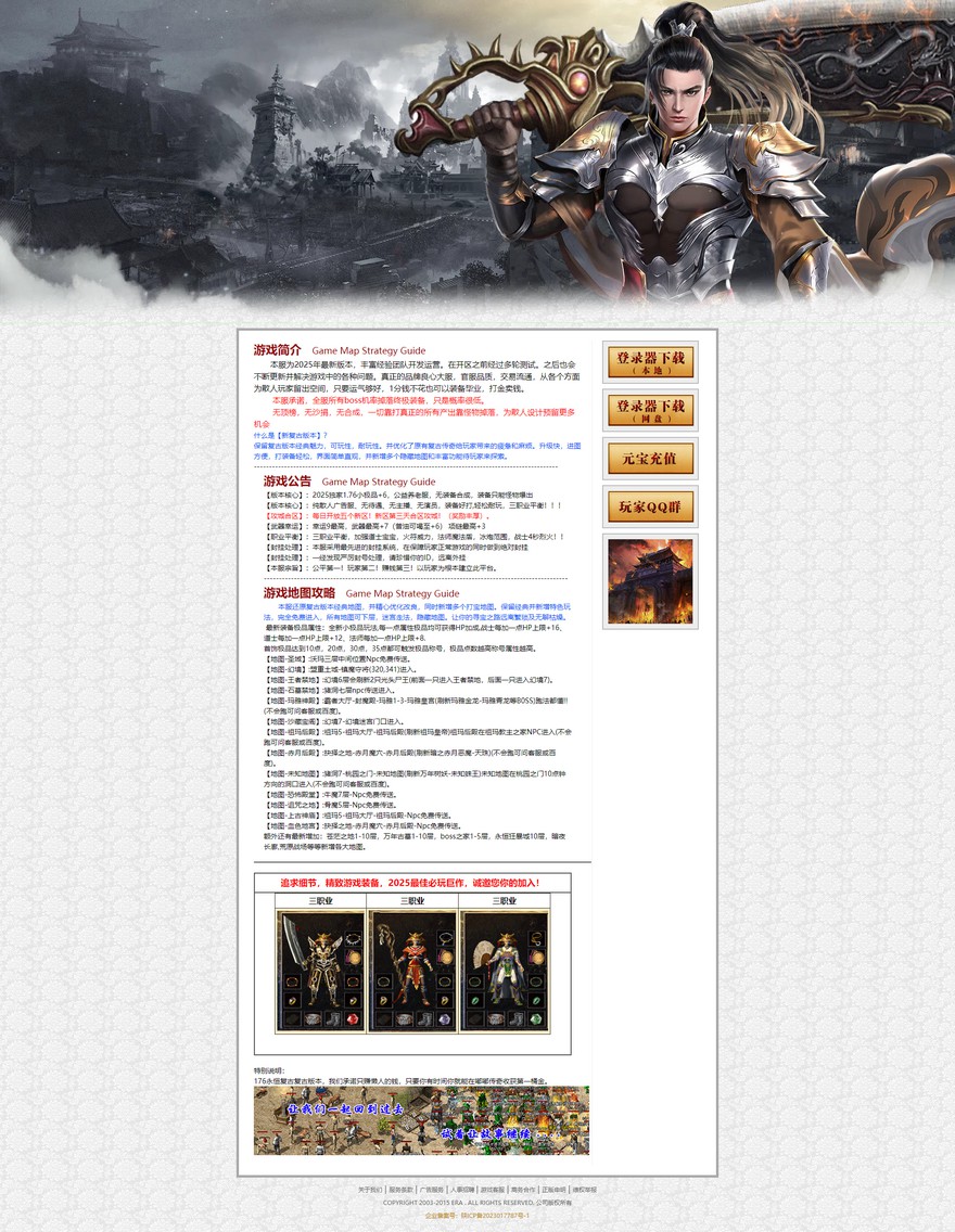 官方网站.jpg
