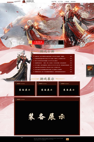 编号:1379　　　￥88元
