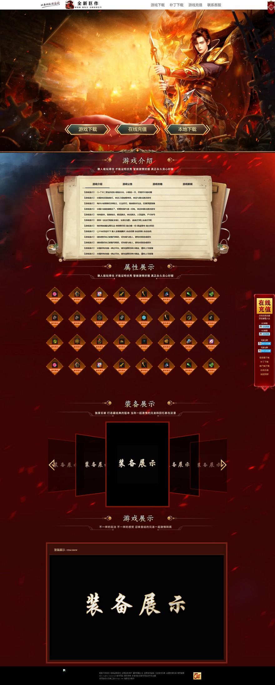 官方网站.jpg