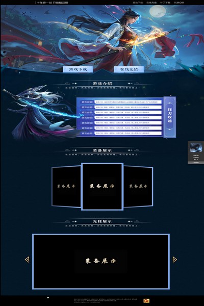 编号:1391　　　￥88元