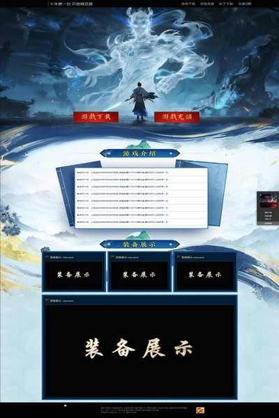 编号:1394　　　￥88元