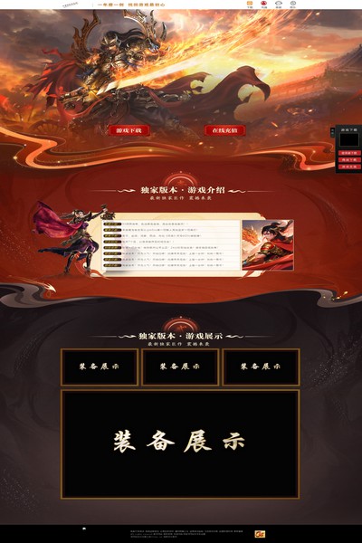 编号:1400　　　￥88元