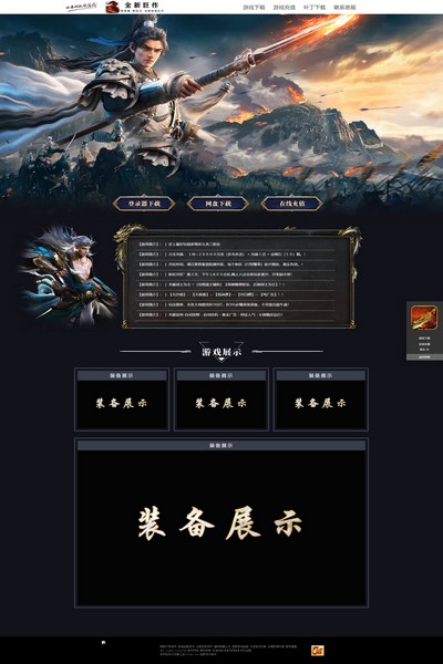 编号:1401　　　￥88元