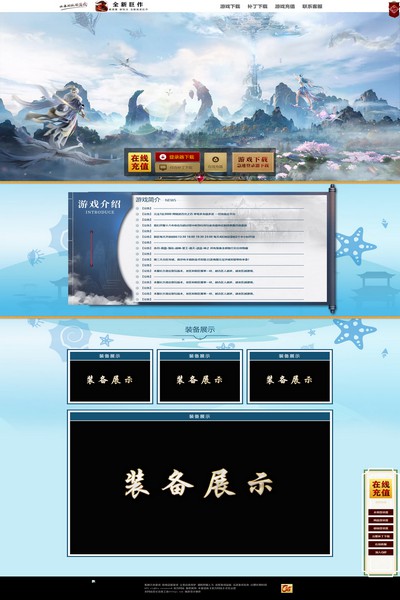 编号:1403　　　￥88元