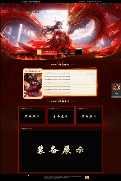 编号:1405　　　￥88元