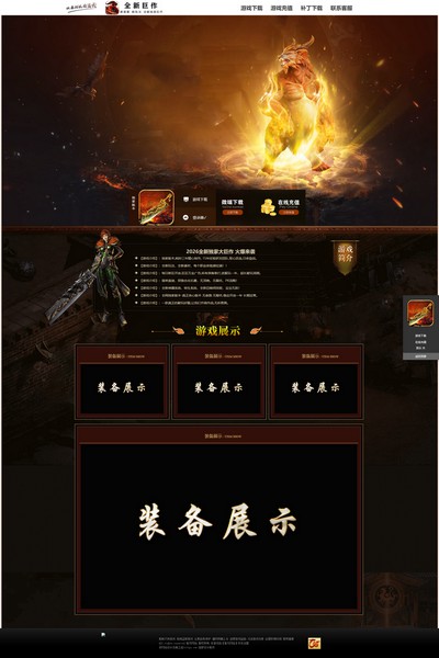 编号:1409　　　￥88元