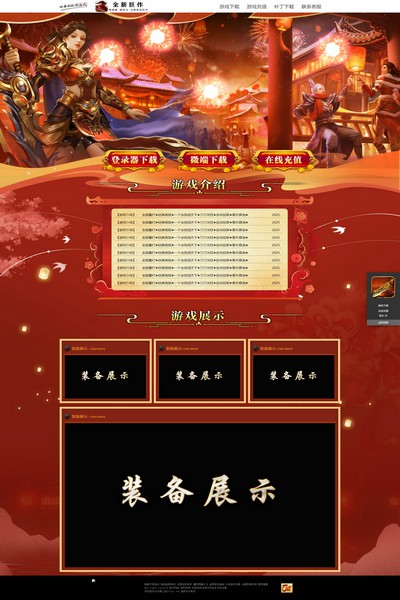 编号:1410　　　￥88元