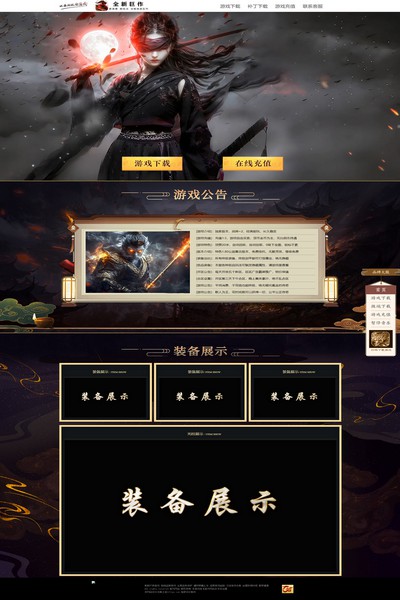 编号:1412　　　￥88元