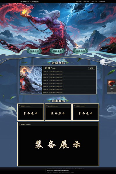 编号:1413　　　￥88元