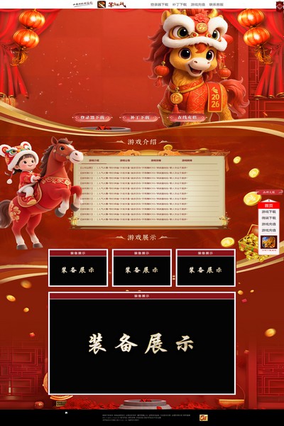 编号:1414　　　￥88元