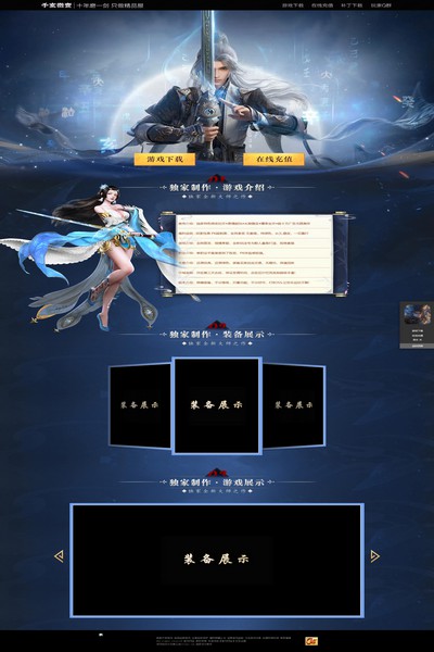 编号:1415　　　￥88元