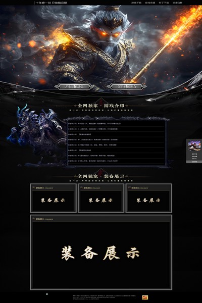 编号:1420　　　￥88元