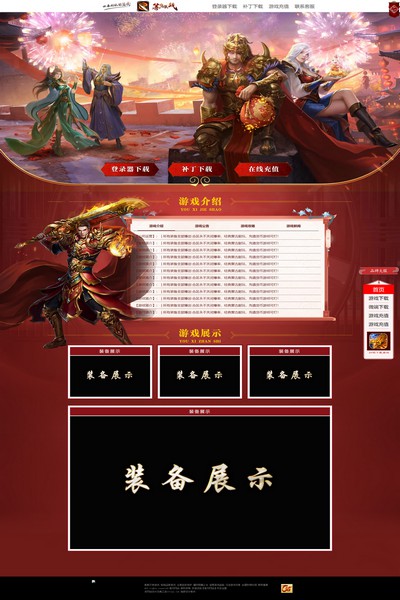 编号:1422　　　￥88元