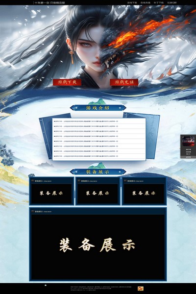 编号:1423　　　￥88元