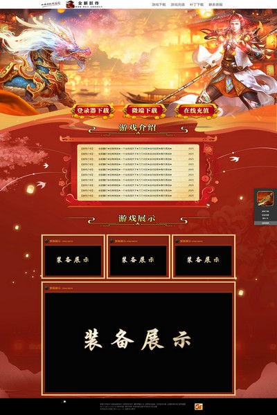 编号:1425　　　￥88元