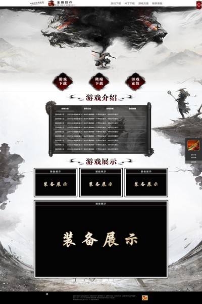 编号:1426　　　￥88元