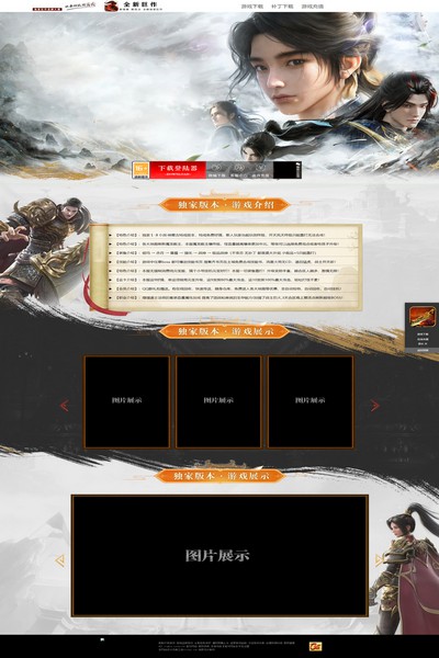 编号:1428　　　￥88元