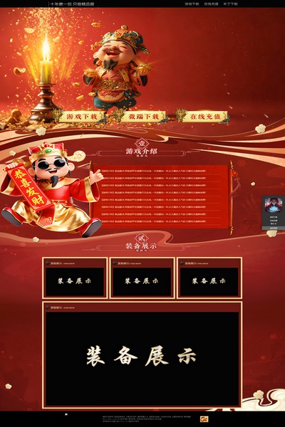 编号:1429　　　￥88元