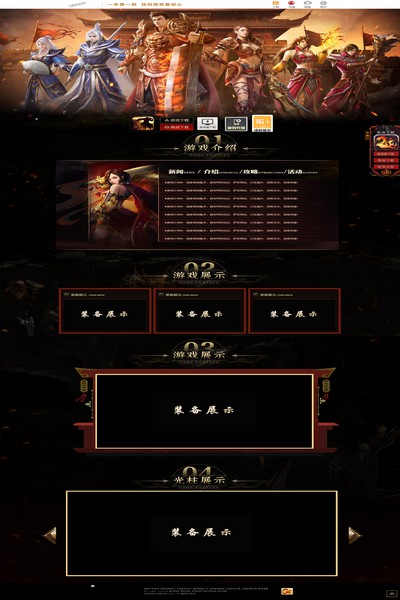 编号:1430　　　￥88元