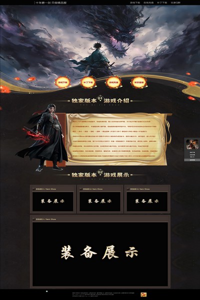 编号:1438　　　￥88元