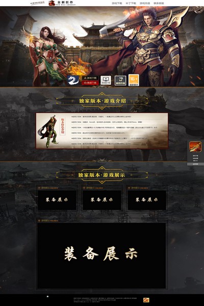 编号:1439　　　￥88元