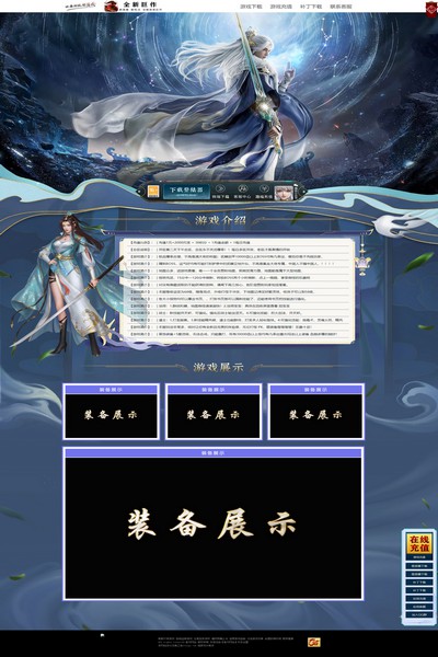 编号:1440　　　￥88元