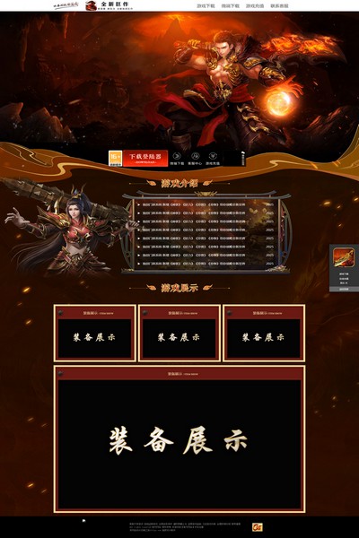 编号:1442　　　￥88元