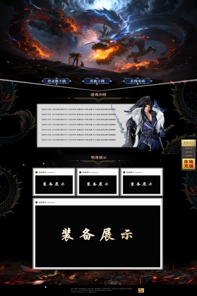 编号:1444　　　￥88元