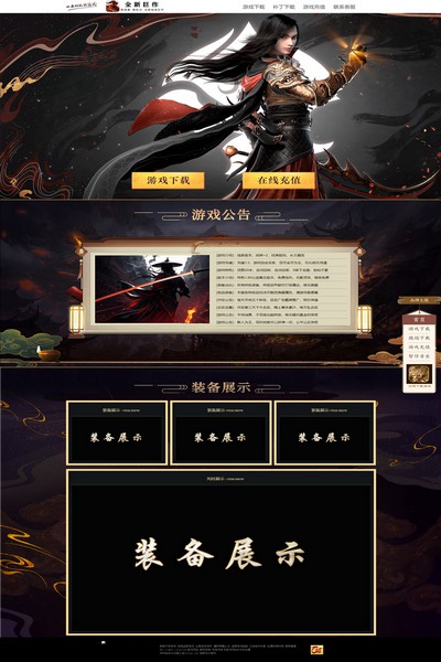 编号:1445　　　￥88元