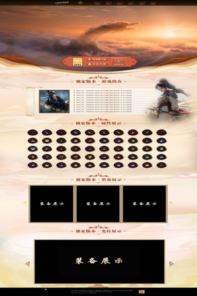 编号:1446　　　￥188元