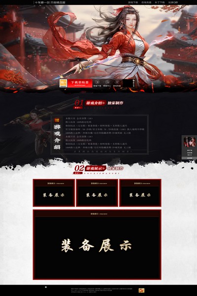 编号:1452　　　￥88元